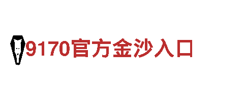 欧博体育官网登录- 领先的钢铁制造厂家